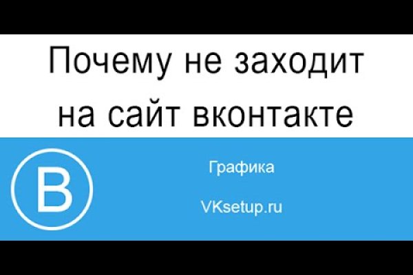 Как зайти на кракен через тор