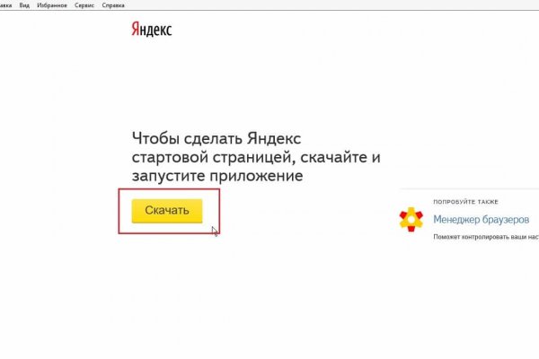 Кракен маркет kr2web in