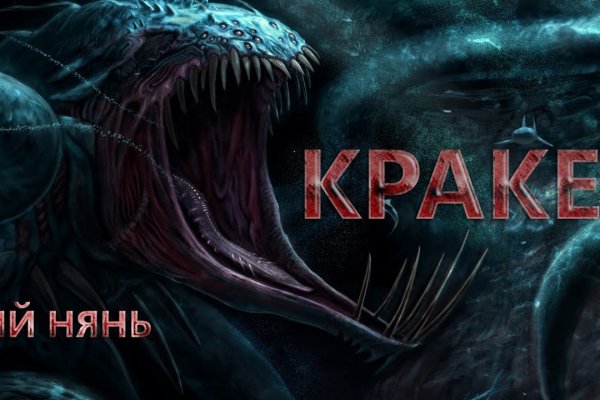 Kraken ссылка на сайт тор